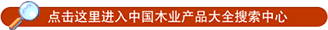 �Ї�ľ�I(y��)�a(ch��n)Ʒ��ȫ��������