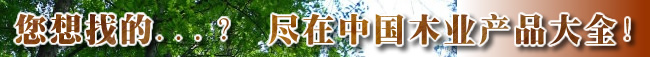 �Ї�ľ�I�aƷ��ȫ