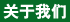 �P���Ї�ľ�I��Ϣ�W