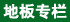 �ذ匣
��