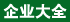 �Ї�ľ�I��I��ȫ