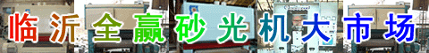���u���NƷ����ɰ��C(j��)�����u���N����ɰ��C(j��)